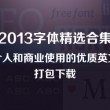 福彩快乐8乐彩论坛17500cn